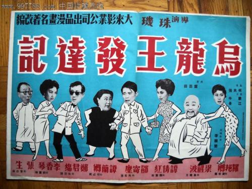代办弗尔曼大学学位证